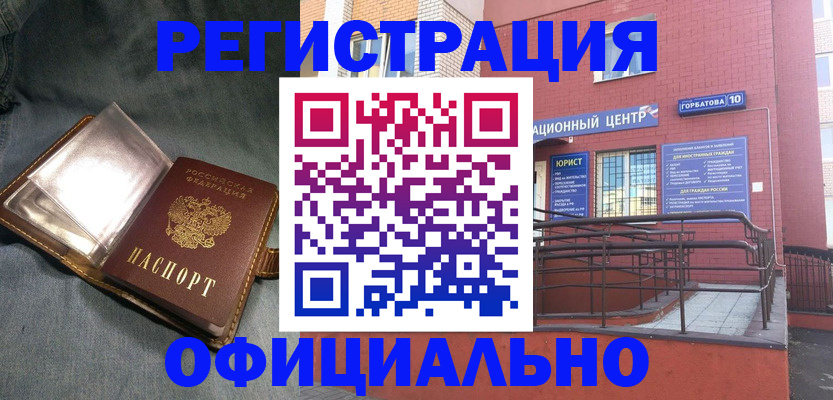 прописка в квартире в Юрьевце