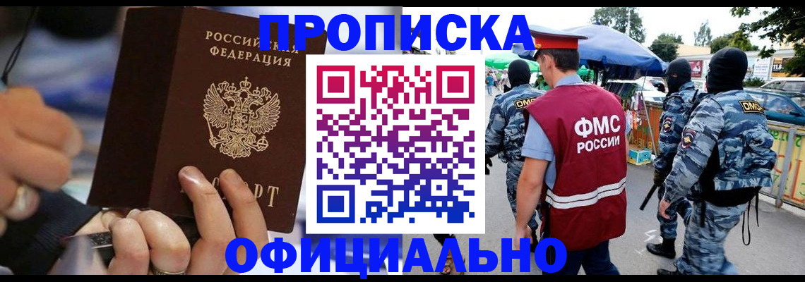 временная регистрация 2025 в Юрьевце